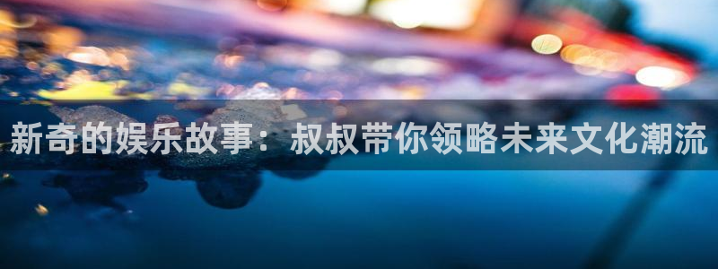 天辰平台